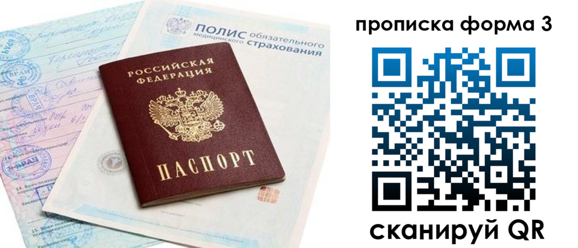 регистрация для дет. сада в Муроме